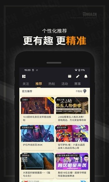 NGA玩家社区安卓3