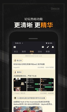 NGA玩家社区安卓4