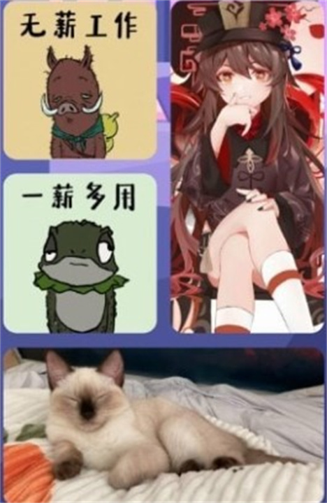 万象小组件下载