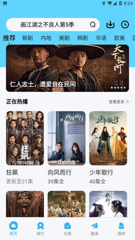 河豚视频0