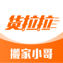货拉拉叫车手机版app