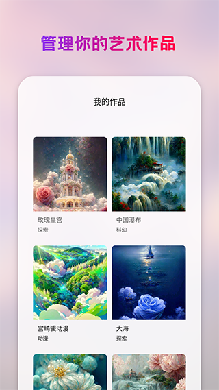 秘阁画质助手手机版1