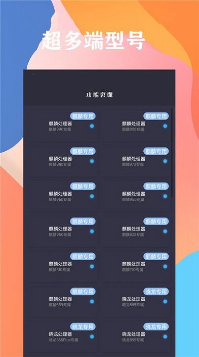 画质云盒国际版3