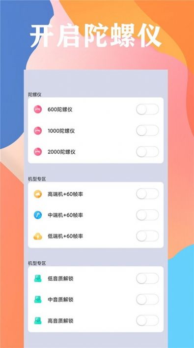 画质云盒国际版2