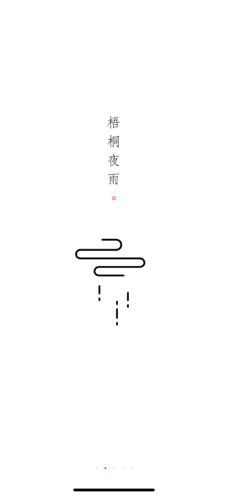 一炷香手机版2