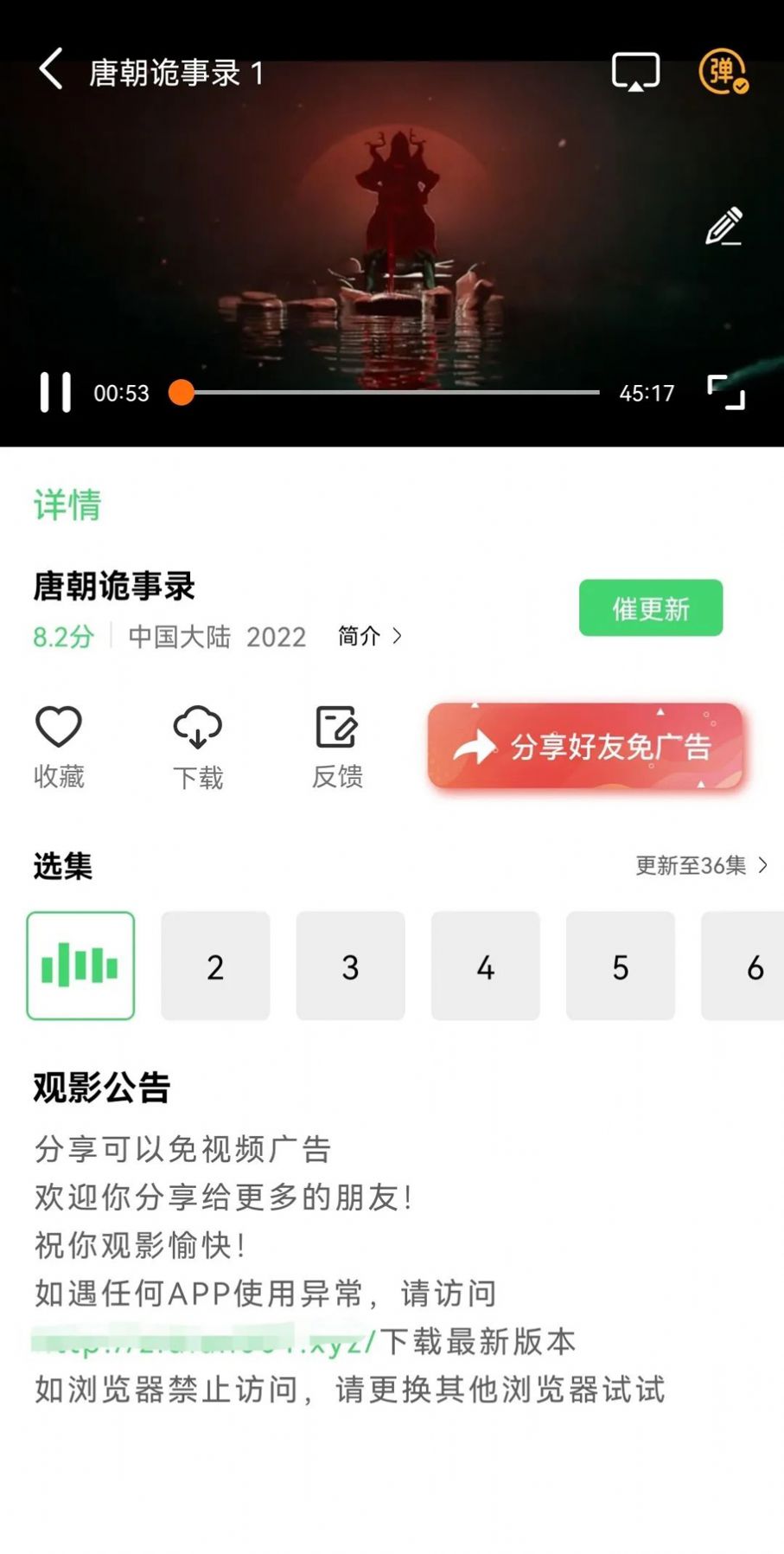 紫电视频追剧0