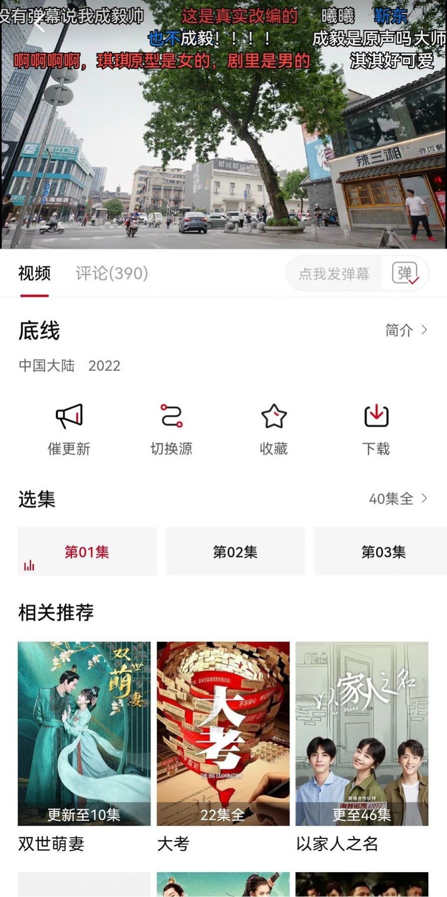 紫电视频追剧1