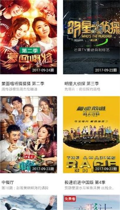 云汇视界app软件0