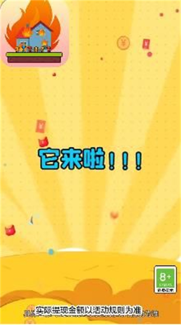 100大闯关0