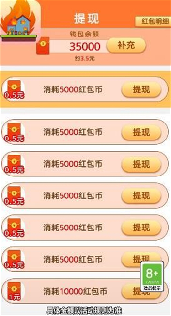 100大闯关2