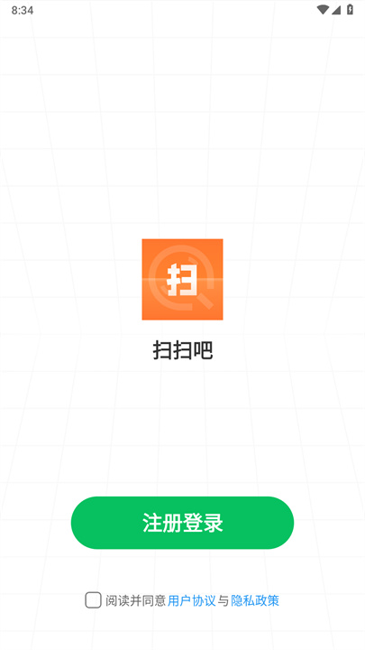 扫扫吧app0