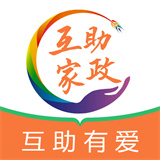 互助家政员手机版