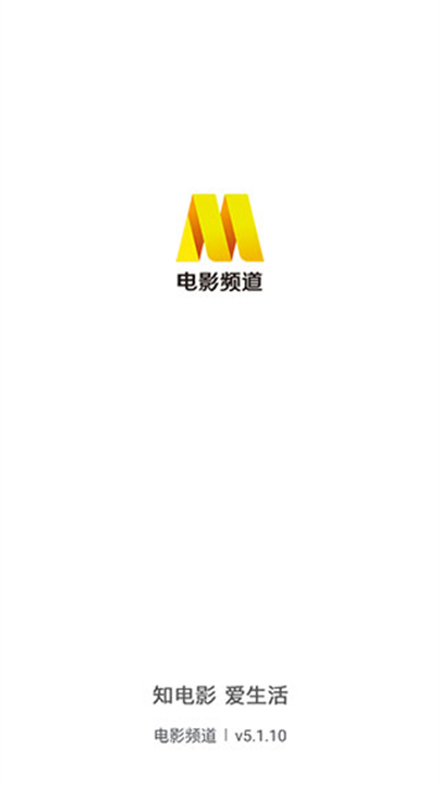 电影频道下载0