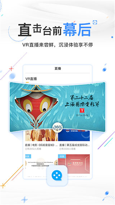 电影频道下载3