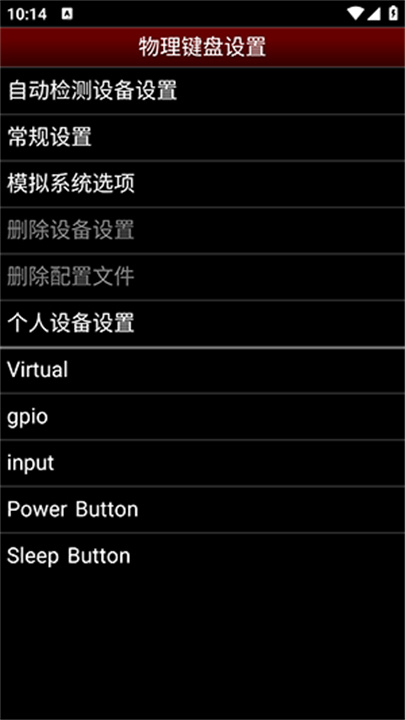 nesemu模拟器中文版0