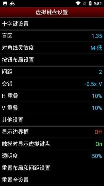 nesemu模拟器中文版1