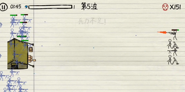 火柴人枪战大作战手游2