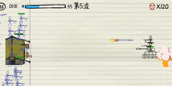 火柴人枪战大作战手游4