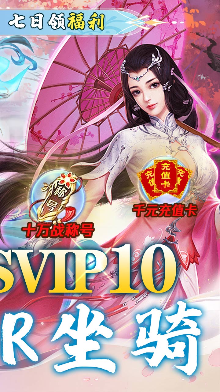 绿野仙踪1