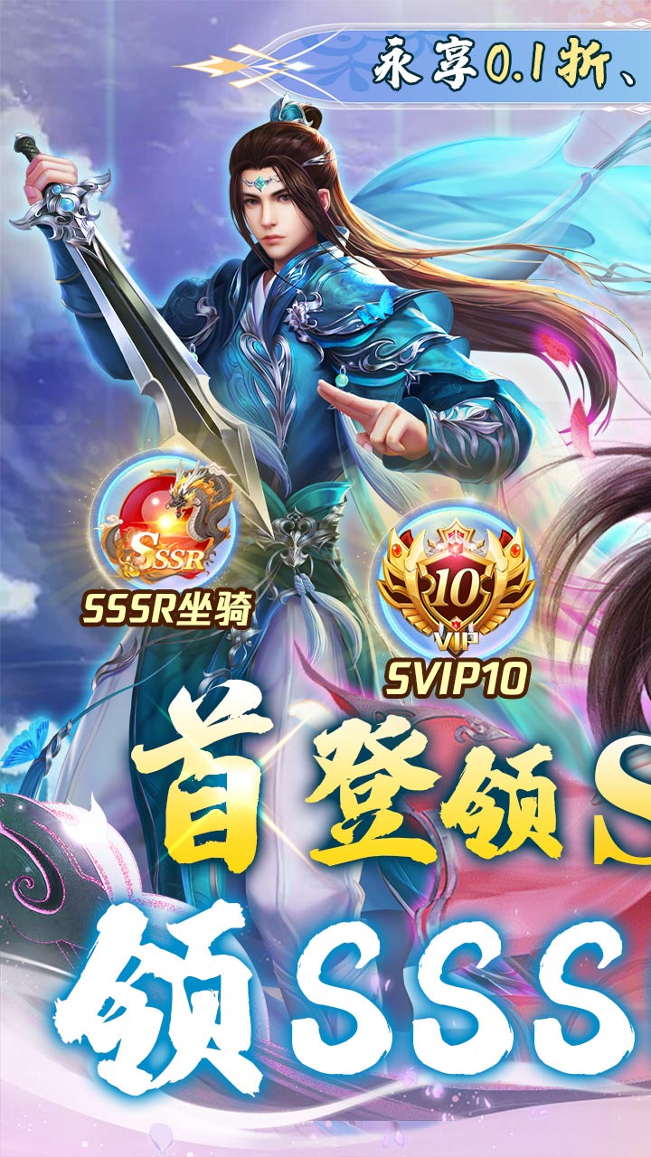 绿野仙踪0