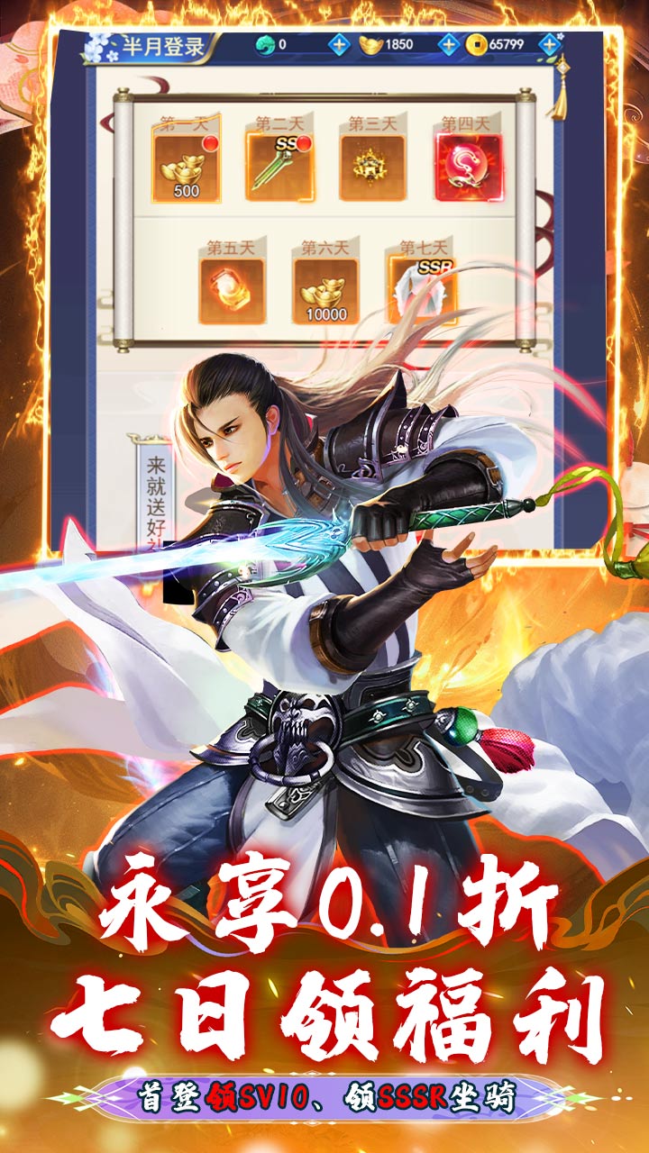 绿野仙踪3