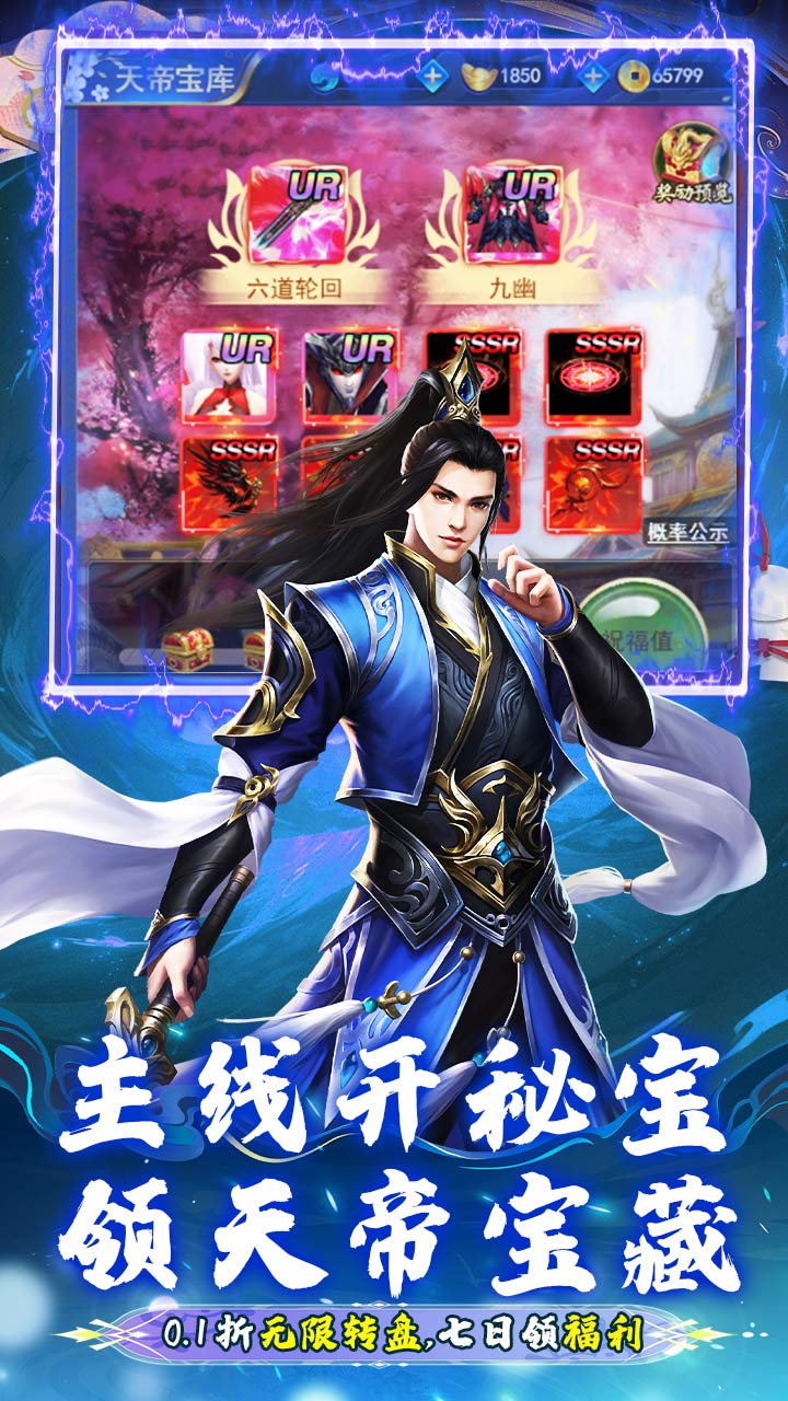 绿野仙踪2