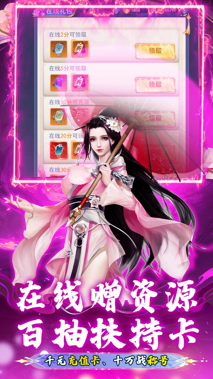 绿野仙踪4