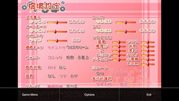 吉里吉里2模拟器app0
