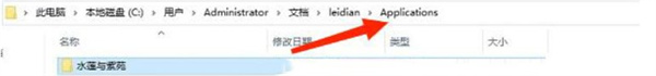 吉里吉里2模拟器app