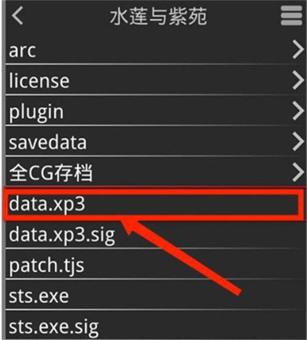 吉里吉里2模拟器app