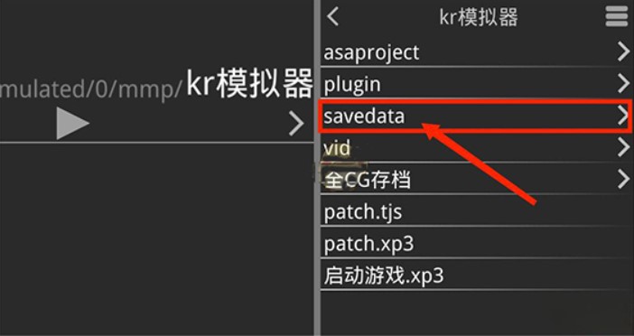 吉里吉里2模拟器app