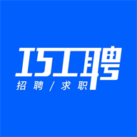 巧工聘app