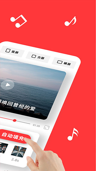 音画视频制作软件下载1