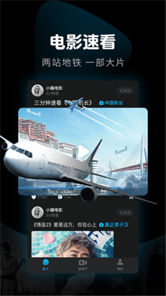 迅雷看看0