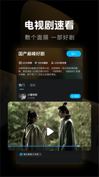 迅雷看看1