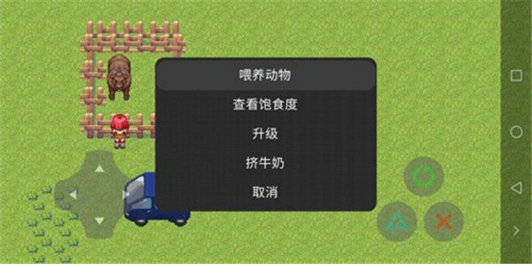 种田模拟器手游2