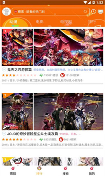 看看动漫2