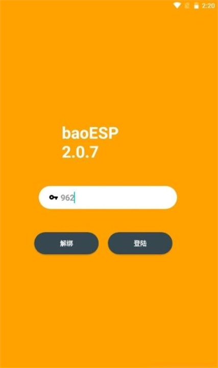 baoESP⿨1