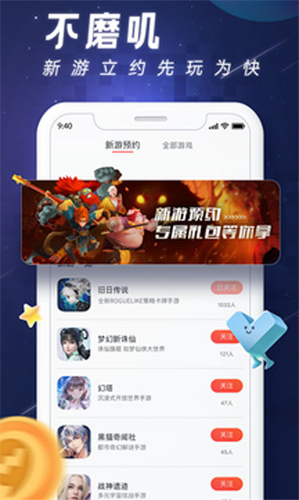 完美游戏社区3