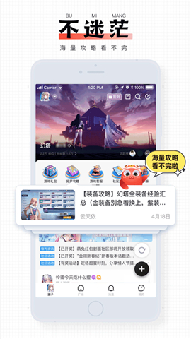 完美游戏社区