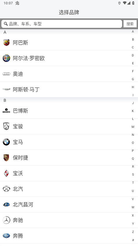 优驾app车机版0