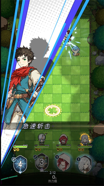 晴空双子安卓版2