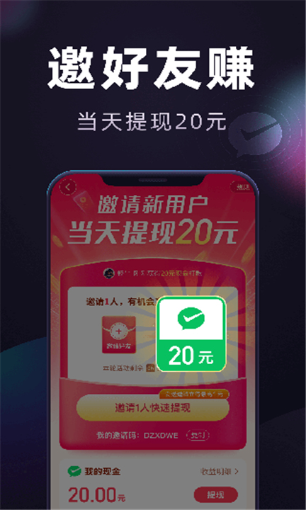 妙看极速版1