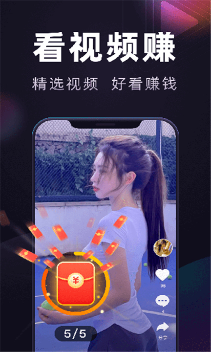 妙看极速版0