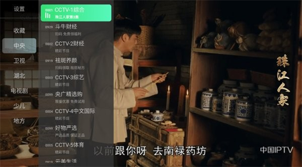乐看直播2