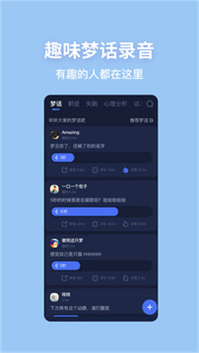 蜗牛睡眠1
