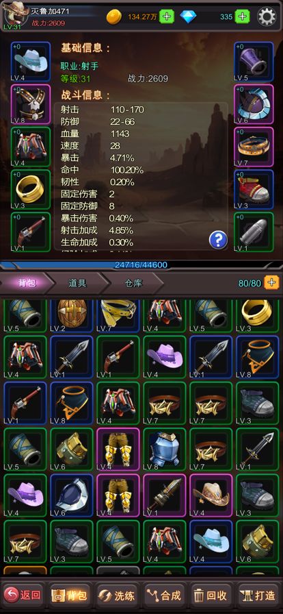 秘境美术大师手游版0
