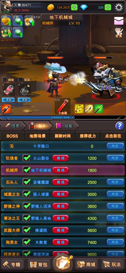 秘境美术大师手游版2