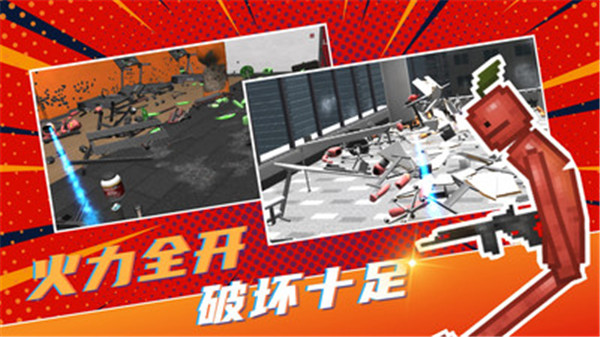 解压魔盒0