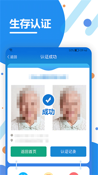 下载看看生活0